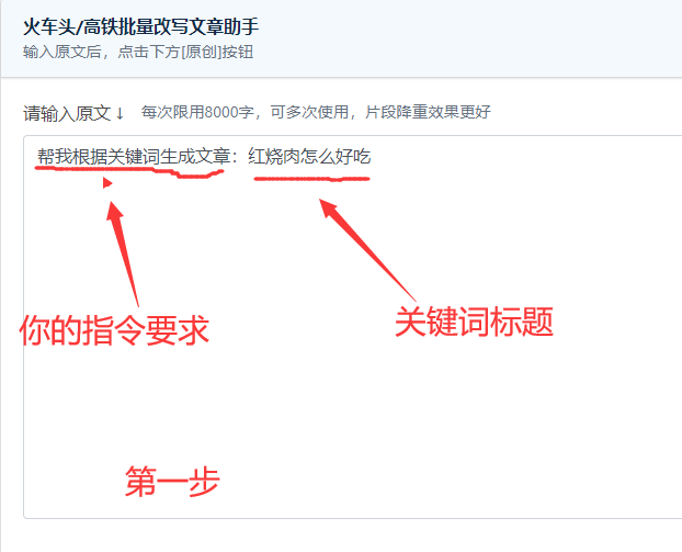 侧边栏图片