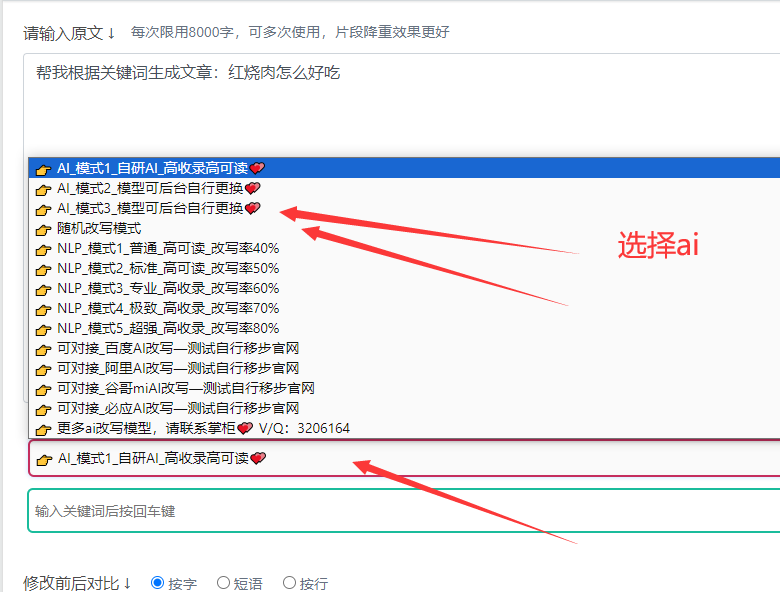 侧边栏图片